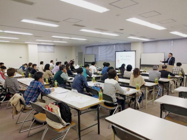 家づくりセミナーにご参加、ありがとうございました！