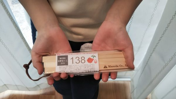 マスマスくじご当選！！